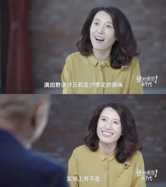 流量时代的明星访谈，不“吸睛”就“牺牲”？