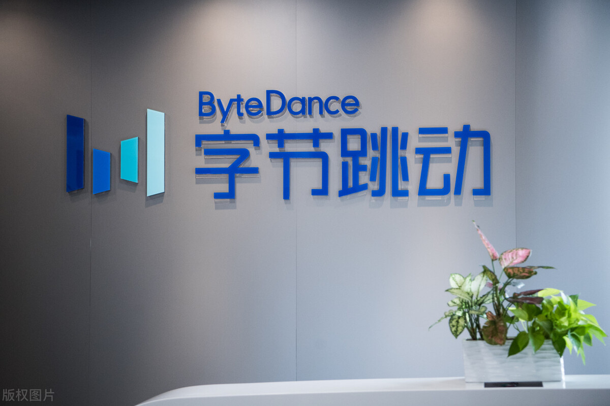 字节跳动飞聊有没有网页版本,字节跳动开发元宇宙社交产品