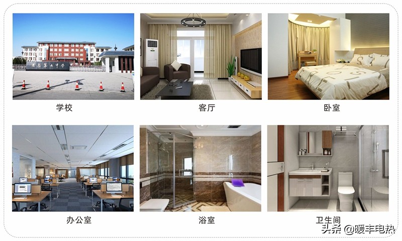 电暖器石墨烯特别暖和,石墨烯电暖器加热效果好吗