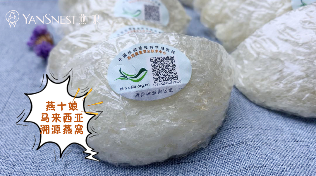 燕窝碎发霉变黄怎么处理,燕窝发霉