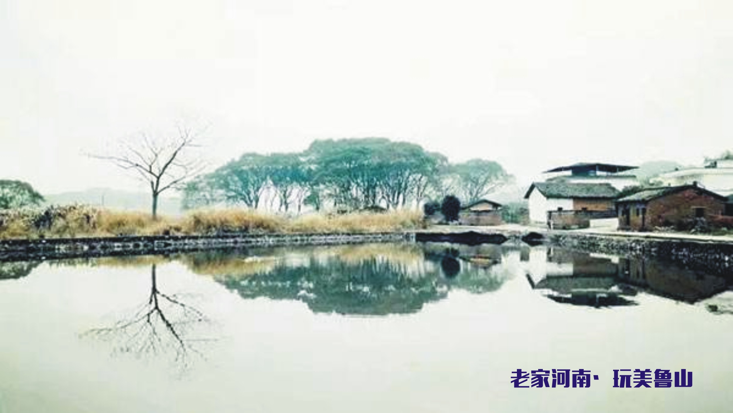 河南鲁山周边游,河南玩美旅行