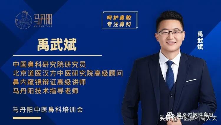 鼻窦炎怎么治疗好得快,鼻窦炎的治疗原则是