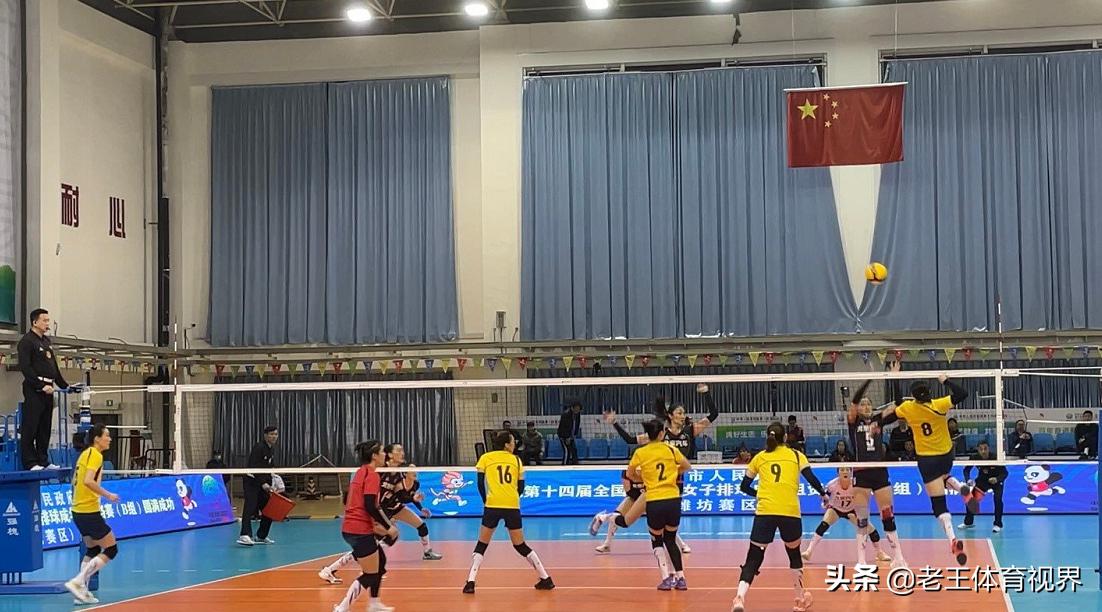 今日全运会女排赛程表,全运会9月20日女排预赛赛程表