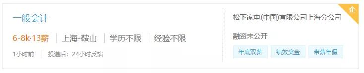 cpa和中高级会计证有什么区别,cpa会计证书含金量是什么