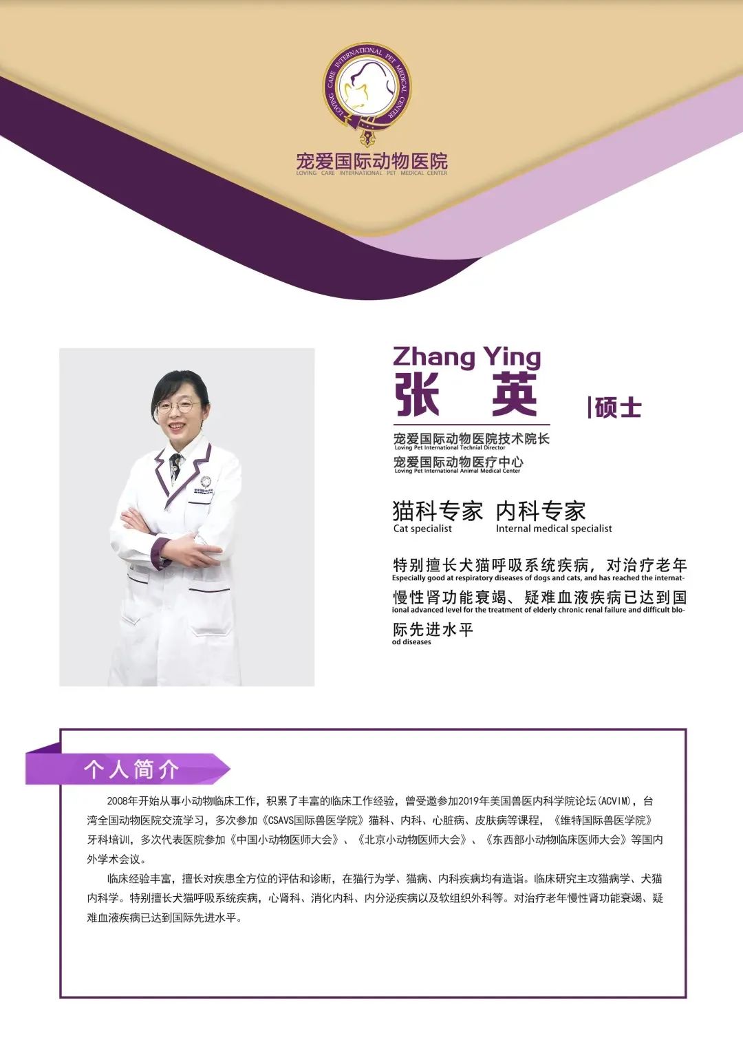 ​猫咪“甜蜜的负担”，当患有糖尿病时，应如何治疗？