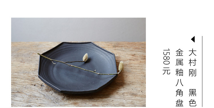 日本侘寂手作,日式极简餐具