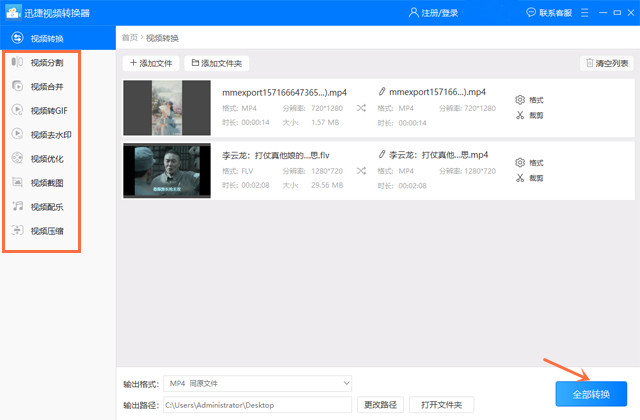 新买的电脑要做一些什么设置,拿到新的电脑应该如何正确设置