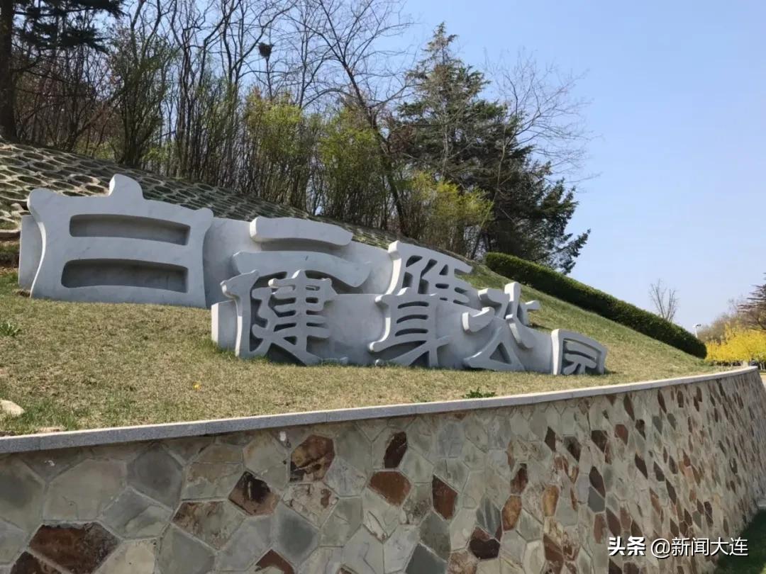 大连赏秋免费的地方,大连赏秋打卡地