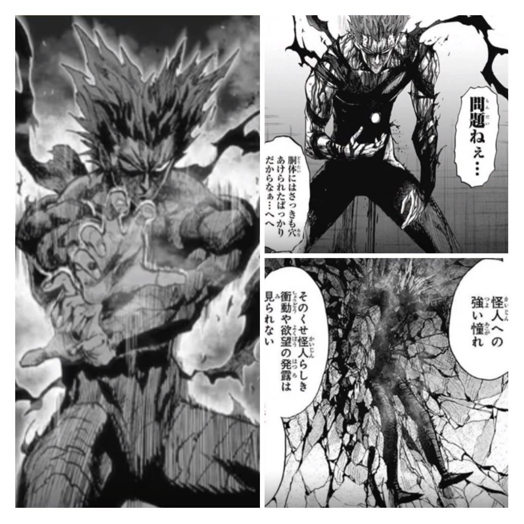 一拳超人：详解饿狼变强之路的三大方法、五种形态、九个阶段