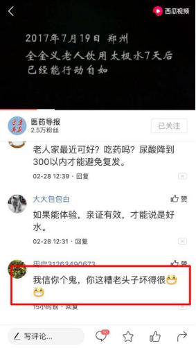 正气存内邪不可干,正气存内好运自来学习心得体会