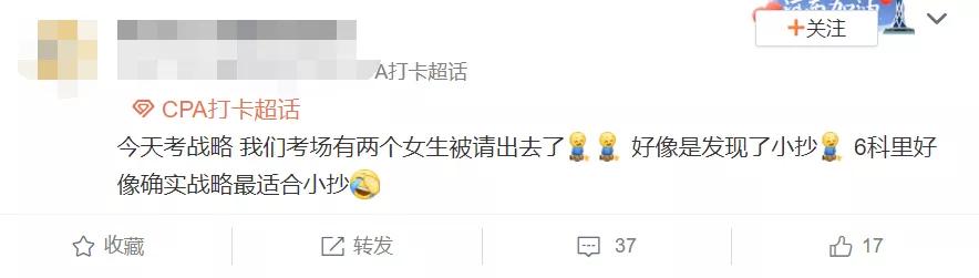 cpa考试过了,cpa考试各科题型分析