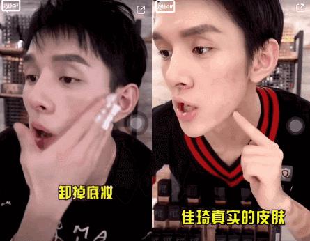 被李佳琦OMG吹上天的东西,其实真不好用