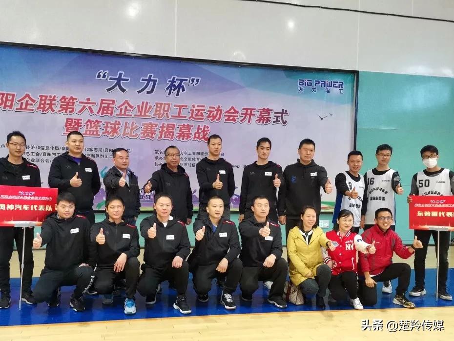 襄阳奥运会举办,来看洛阳全运会开幕式