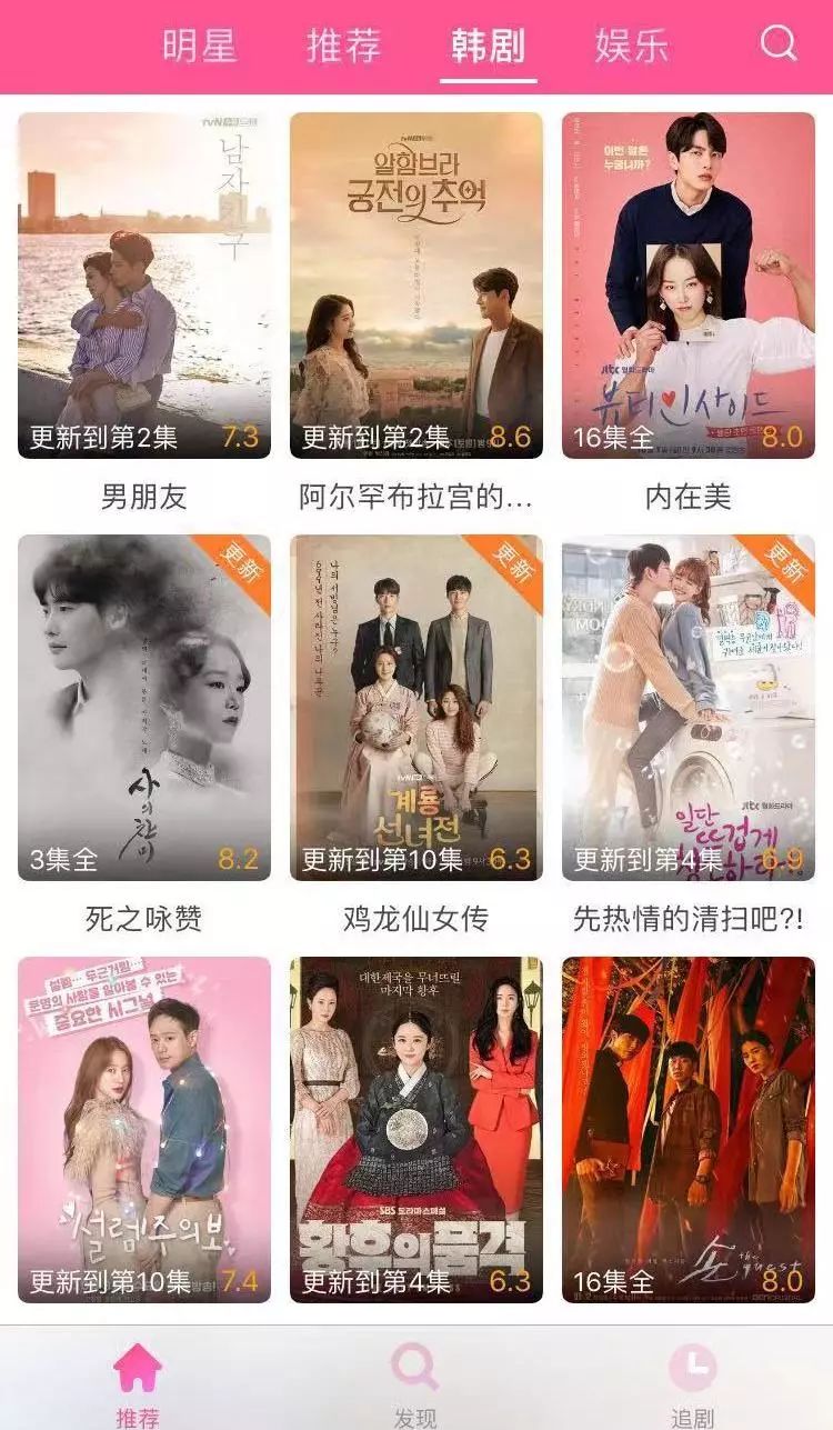 免费的韩语app,超好用并且学习快的韩语软件