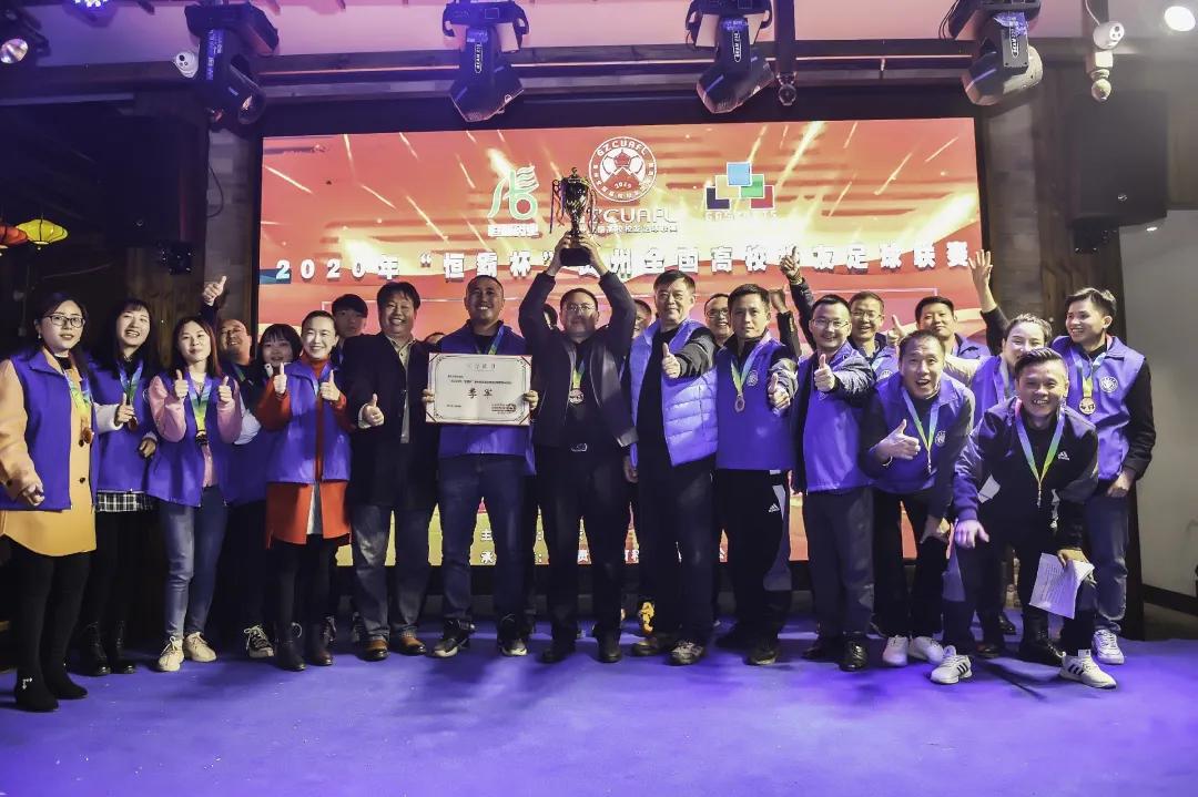 点赞校运会,全国高校贵州校友会篮球赛