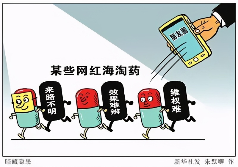 海淘网红药毁人不倦,海淘网红儿童药真的好吗