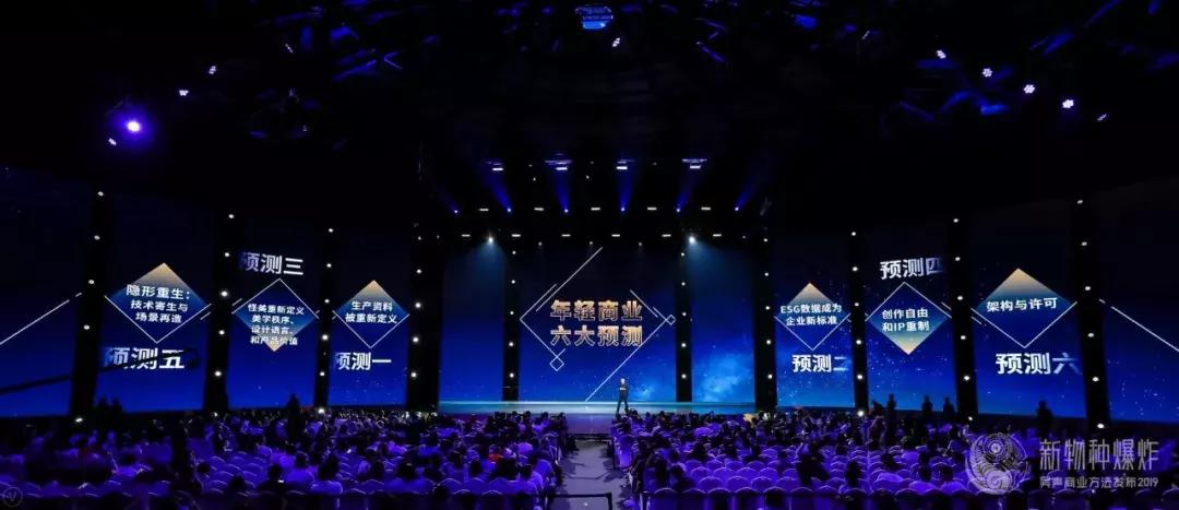 吴声提出新物种五大关键词,吴声商业模式新物种