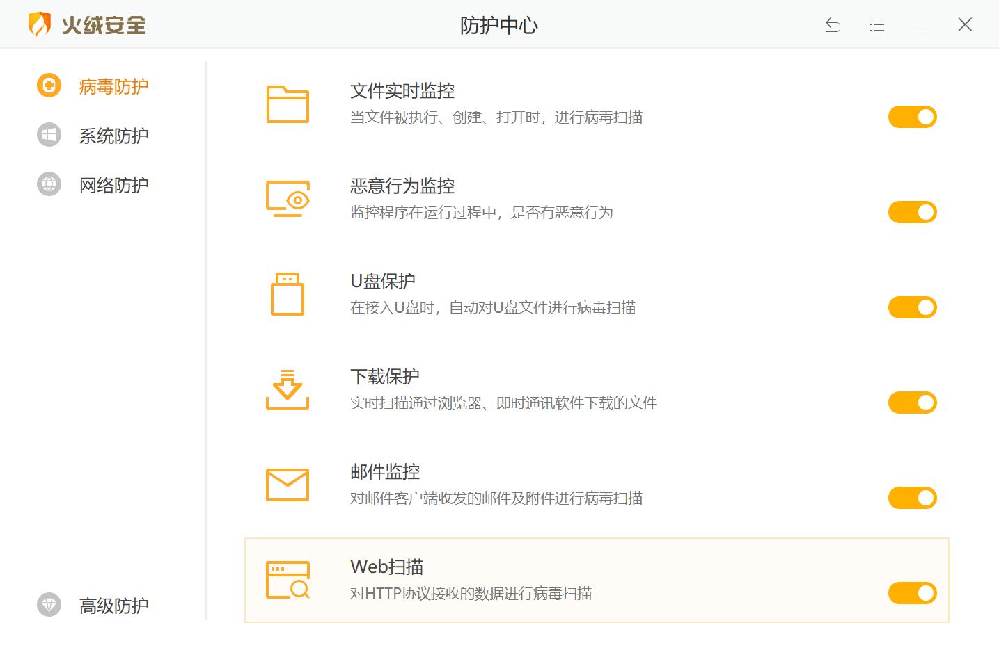 杀毒软件360和腾讯电脑管家哪个好,360和腾讯杀毒