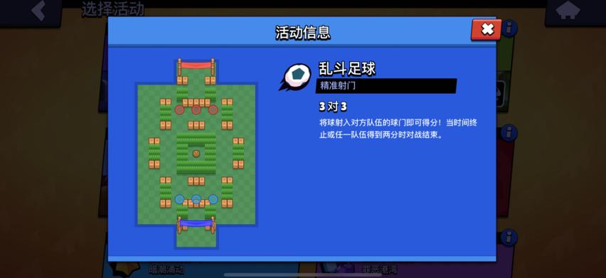 荒野乱斗全新英雄机制妙具和星辉,荒野乱斗的版本之子是谁