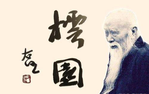 他酒醉胡写不可随处小便，清醒后，将顺序重新排列成处世警言