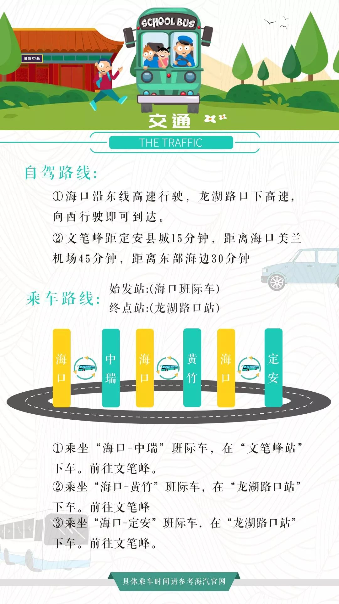 著名中医专家索钧、于彦芳11月25日—12月4日文笔峰义诊