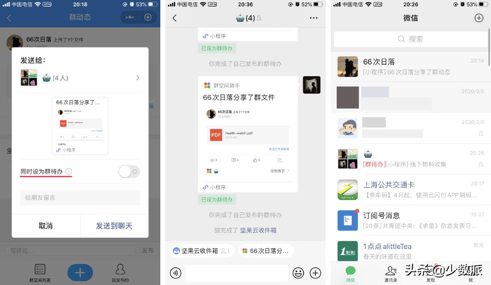 微信群聊最好的方法,让人窒息的微信群消息