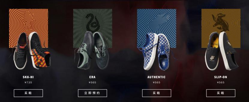 印在包上的“食死徒”，哈利波特迷们还能坐住吗