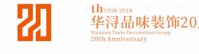 喜讯!华浔连夺五大奖,独家荣获匠心名企!