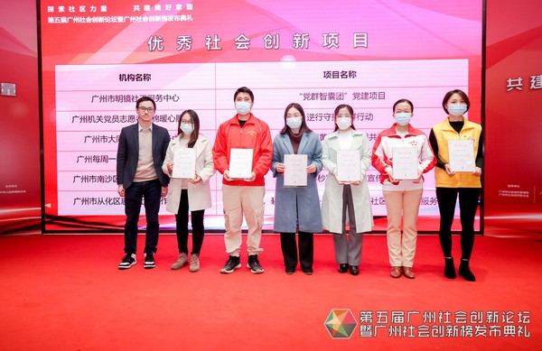 红棉暖心项目一等奖,红棉暖心队最新视频