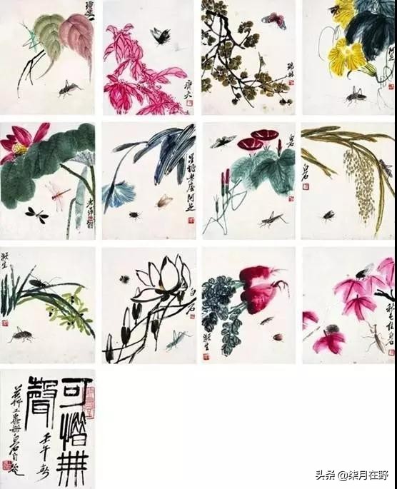 荣宝斋收购字画价格收据,荣宝斋字画收款