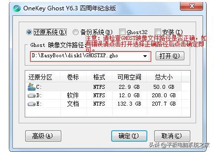 怎么装机windows系统,windows系统快速装机