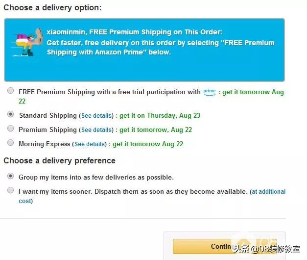 海淘攻略各网站优惠,海淘必备攻略省钱又省心