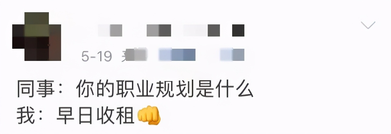 面试问未来职业规划怎么回答,医生面试问职业规划怎么回答最好