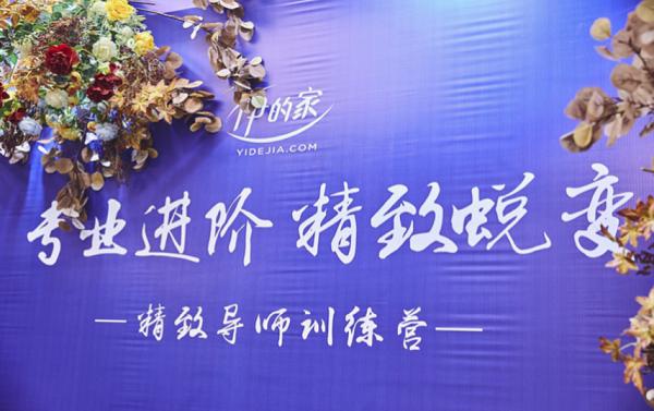 伊的家护肤达人培训,伊的家哪个护肤老师好