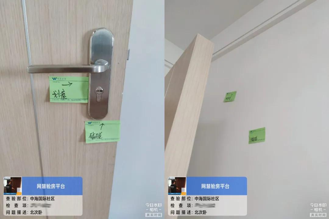 太原验房，中海国际社区精装修多项质量不合格，强行赶工痕迹明显