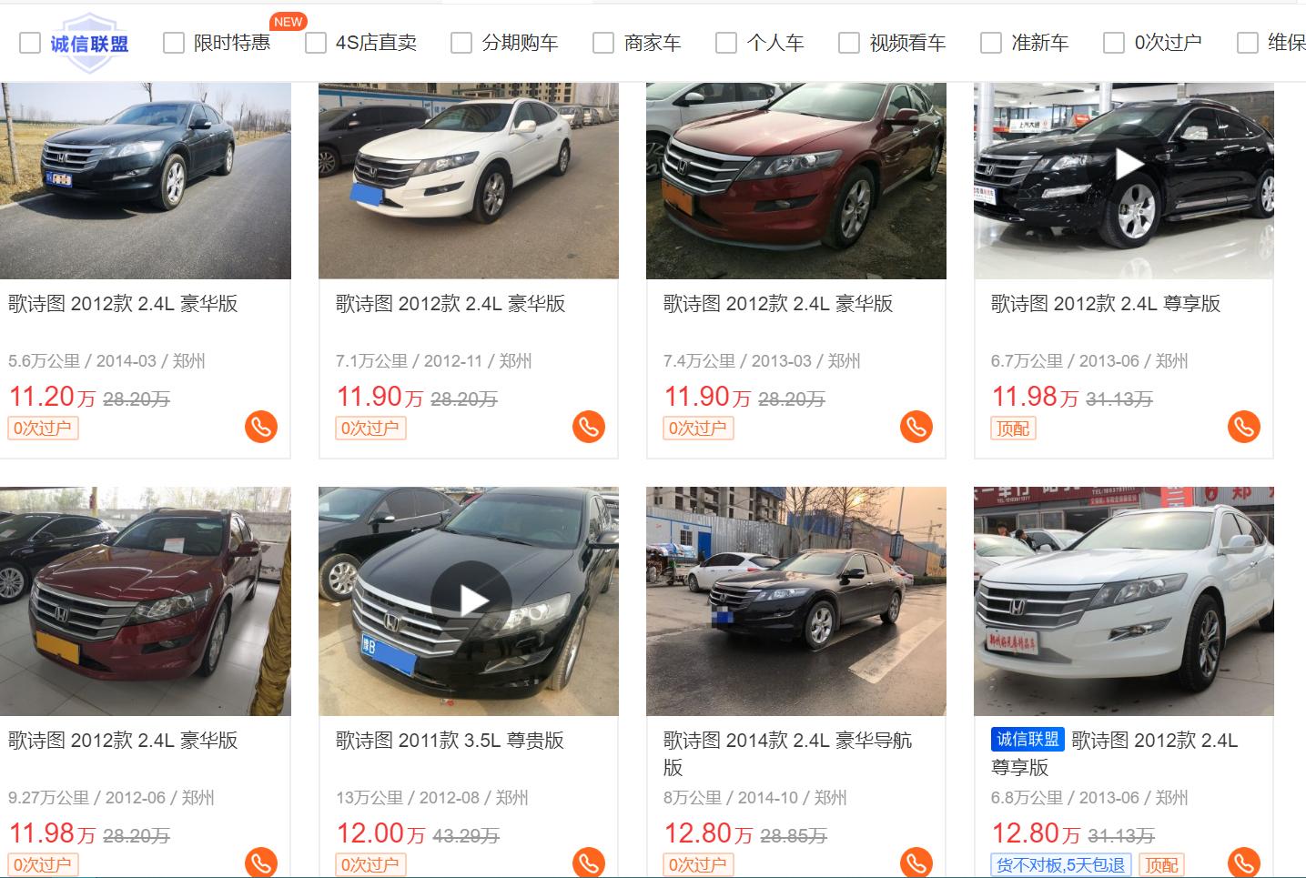 本田颜值性价比高的车,2023款本田汽车大排量车型推荐