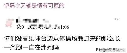 冬季奥运会奇葩搞笑事件,奇葩说奥运会