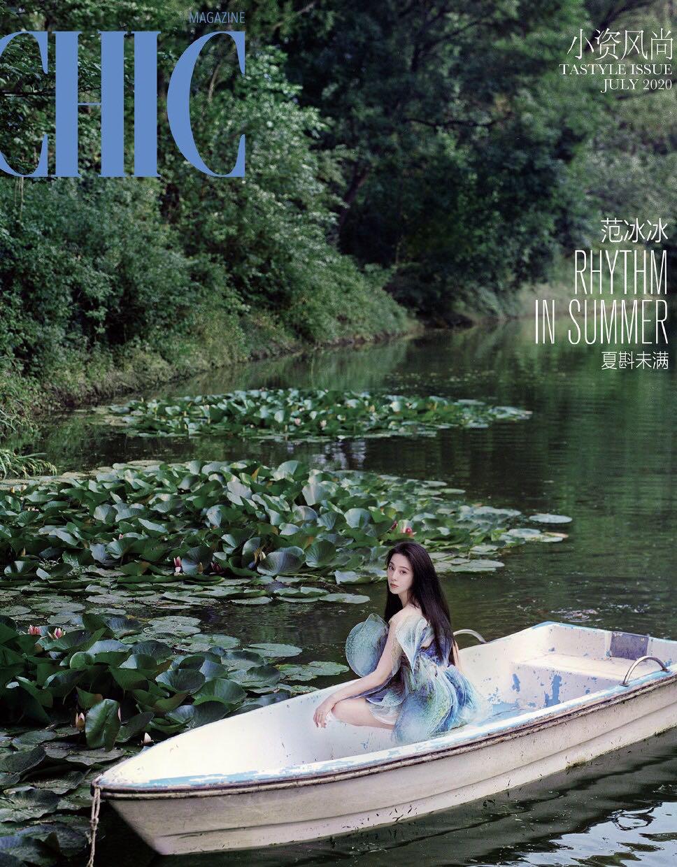 范冰冰高调捞金,范冰冰直播捞金事件完整视频