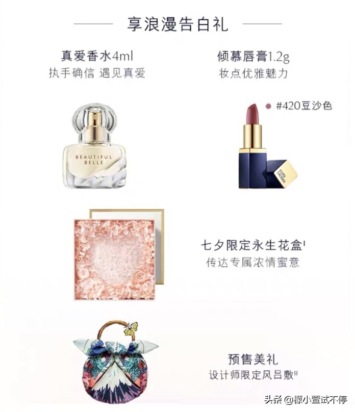 2020七夕节送男朋友礼物推荐,七夕节礼物送男友清单平价