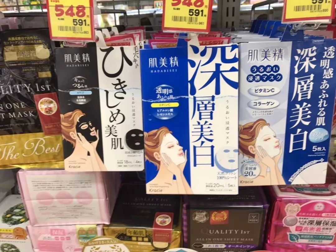 日本超火药妆,日本超锁水面膜