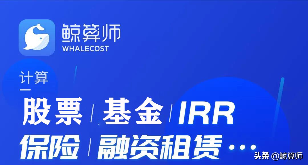理财收益率计算在线操作,如何做理财收益预测表