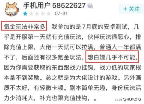 史上最惨的游戏是什么游戏,史上最短命游戏