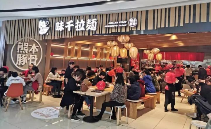 年卖7000万碗，倍具现代属性的味千如何品牌升级？