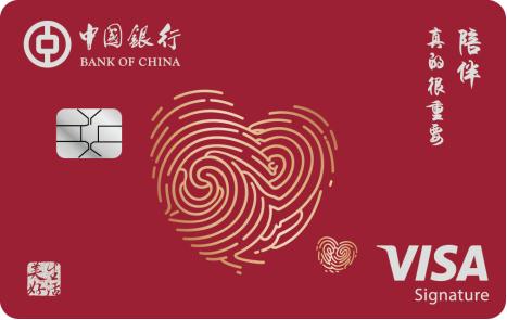 各大银行信用卡一览表,信用卡哪个银行最好