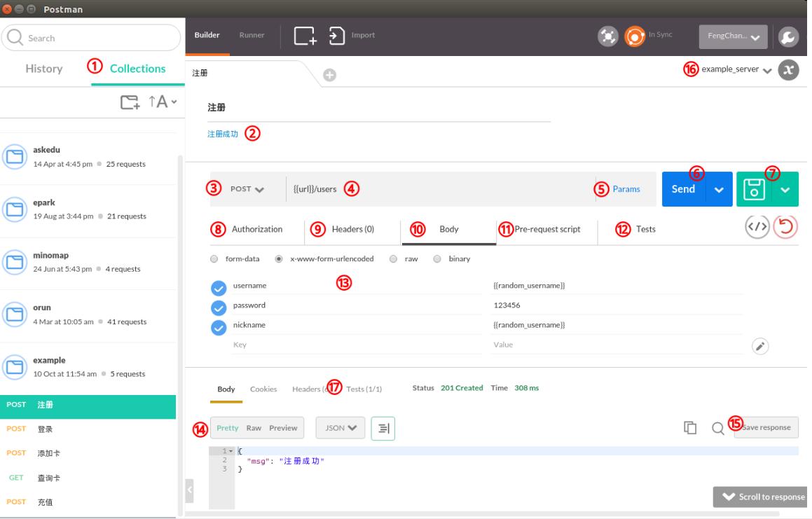 java开发必用工具,java开发工具参考文献