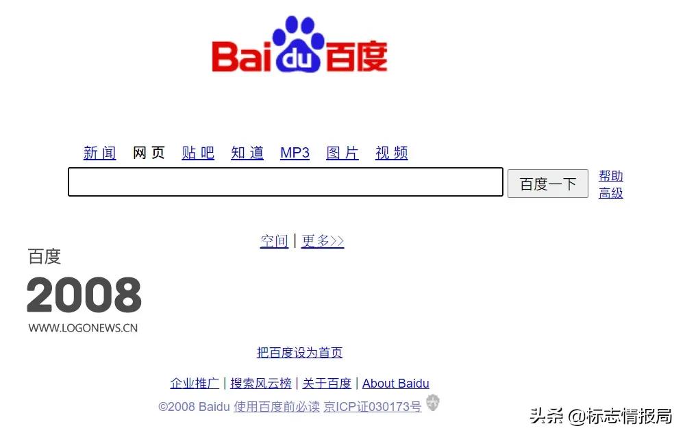 百度官方标志可以试用多久,百度logo颜色变了