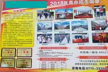 招生简章看美国教育：多少优秀的中国学生，是招生官眼里的空心人