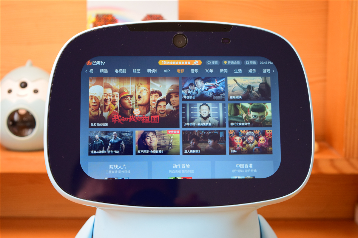 ai智能机器早教,聪聪ai机器人