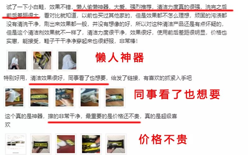 小白鞋清洁剂擦鞋神器爆款,官方网红擦鞋湿巾洗鞋神器