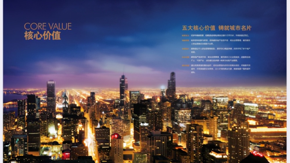 卓誉地产合肥,卓誉地产的现状